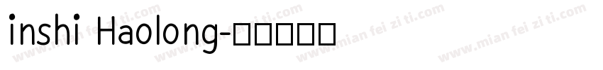 inshi Haolong字体转换